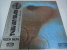 PINK FLOYD-Meddle JAPAN Press w/OBI OP-80375 Wall Animals Roger Waters