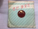 NORTH KOREA 78 rpm Record  NORTH KOREAN PYONGYANG RECORDS rare