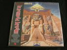 IRON MAIDEN - Powerslave - 2012 Picture Disc LP Vinyl Gatefold European NM/NM