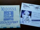 MADONNA  Express Yourself / The Look Of Love 7