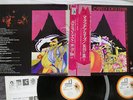 MOUNTAIN LIVE TWIN PEAKS WINDFALL BLPJ-4-WF Japan OBI 4CHANNEL VINYL 2LP
