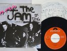 JAM IN THE CITY POLYDOR DPQ 6060 Japan VINYL 7