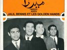45 Arabic surf rock THE GOLDEN HANDS & JALIL BENNIS Mirza & Aziza NM- ? Barclays