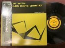 MILES DAVIS RELAXIN' PRESTIGE VIJ 213 OBI MONO JAPAN Vinyl LP