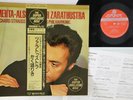 LP Zubin Mehta Also Sprach Zarathustra K38C70006 LONDON Japan OBI