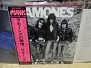 Ramones / (same), Japan Philips LP, Very Rare