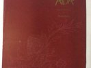 Derek Bailey Aida Original Lp British Plate
