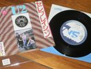 U2 * A Celebration/Fire * Japan 7