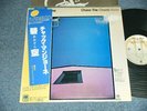 CHUCK MANGIONE Japan 1975 AMP-7022 NM LP+Obi CHASE THE CLOUDS AWAY