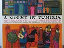ART BLAKEY 'A Night In Tunisia' Audiophile 180g Vinyl LP NEW/SEALED