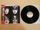 Kiss ?– Dynasty  VIP-6678 Japan Booklet Obi
