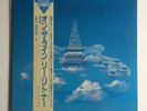 LEE RITENOUR - ON THE LINE LP JAPAN PRESS Vinyl Record LP Import
