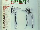 VARIOUS - THAT'S EUROBEAT VOL. 4 JAPAN PROMO LP W/OBI & LYRIC SHEET HI-NRG