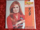 Dalida : 33trs  Japon  . 4
