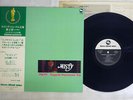 YAMAMOTO TSUYOSHI TRIO MISTY THREE BLIND MICE PAP-20001 Japan OBI VINYL LP