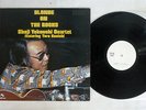 SHOJI YOKOUCHI QUARTET BLONDE ON ROCKS THREE BLIND MICE TBM-65 Japan PROMO LP