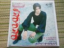 CATERINA CASELLI SAN REMO FESTIVAL ITALIA ITALIE ITALY JAPAN JAPON