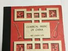RARE, Classical Music of China - WEI CHUNG LOH (78 rpm, Musicraft Album #44)good