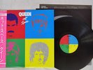 QUEEN HOT SPACE ELEKTRA P-11204 Japan OBI VINYL LP
