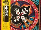KISS Rock And Roll Over Japan Casablanca Polystar Yellow OBI Japanese 22S-5