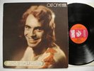 CLAES AF GEIJERSTAM Out Of My Hair LP 1970 EX- Björn Linder Ola & The Janglers
