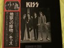 Kiss Dressed to kill Japan Lp With Obi Insert