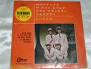 The Beatles - You're Going To Lose That Girl. 1966 Japan 7