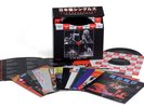 Van Halen: The Japanese Singles 1978-1984 Limited Edition Vinyl Boxed Set record