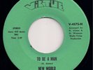 NEW WORLD A Friend Who Is Not a Friend / To Be A Man VIRTUE   SOUL FUNK 45