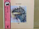 JPN LP+Obi   Pete Sinfield/Still   P-8382M  King Crimson Free Shipping