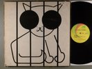 G.F. Fitzgerald  Mouseproof   Prog; Experimental   Rare LP  1970 UK Press