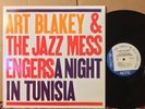 Art Blakey Jazz Messengers A Night In Tunisia NM BLUE NOTE