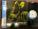 HANK MOBLEY QUINTET BLUE NOTE BN 1550 OBI MONO JAPAN Vinyl LP