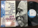 ART BLAKEY JAZZ CORNER VOL. 1 BLUE NOTE BNST 84054 OBI STEREO JAPAN VINYL LP