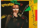 ADAM AND THE ANTS Antmusic / Dog Eat Dog JAPANESE 7