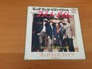 7 INCH SINGLE THE ROLLING STONES THE LAST TIME JAPAN