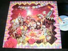 OINGO BOINGO Dead Man's Party LP MCA 1985 Dia del Muerte Covr CLEAN Danny Elfman