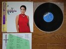 TERESA TENG Drunken Tango JAPAN LP w/ OBI Insert 28TR-2134