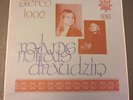 Vinyl LP Mans Milais Draudzin Latvian Love Folk Songs Rutina Junite Venus Music