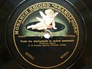 78rpm 12
