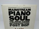 Atlantic Jazz 15 Record Box Set 7 81712-1 LP Record Vinyl Some Still Sealed