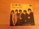 7 INCH SINGLE THE ROLLING STONES TELL ME/CAROL JAPAN