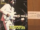 George Harrison - The Concert for Bangladesh Tour Book Japan w/ Ticket Stub