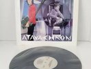 Allan Holdsworth Atavachron NM LP Enigma USA ST-73203 1986