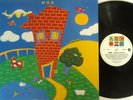 One LP Chris Bailey-Grace Knight-Don Spencer-Sharon O'Neill-ABC Kids-836 862-1