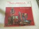 ELVIS PRESLEY  2 VINYLS EP RARE
