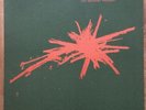 The Wedding Present - Bizarro Vinyl Album LP