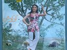 GOUGOUSH The Best of Gougoush Very Rare Iran Psych Folk LP Ahang Rooz SEALED