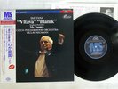 VACLAV NEUMANN SMETANA MY COUNTRY SUPRAPHON COJO-9162 Japan OBI AUDIOPHILE LP
