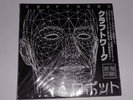 Kraftwerk - Save your Software live 1990 Japan release only 100 world copies